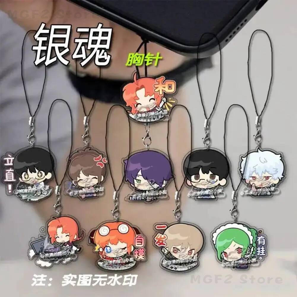Men Keychain Accessories - Ремешок-брелок для телефона с принтом аниме