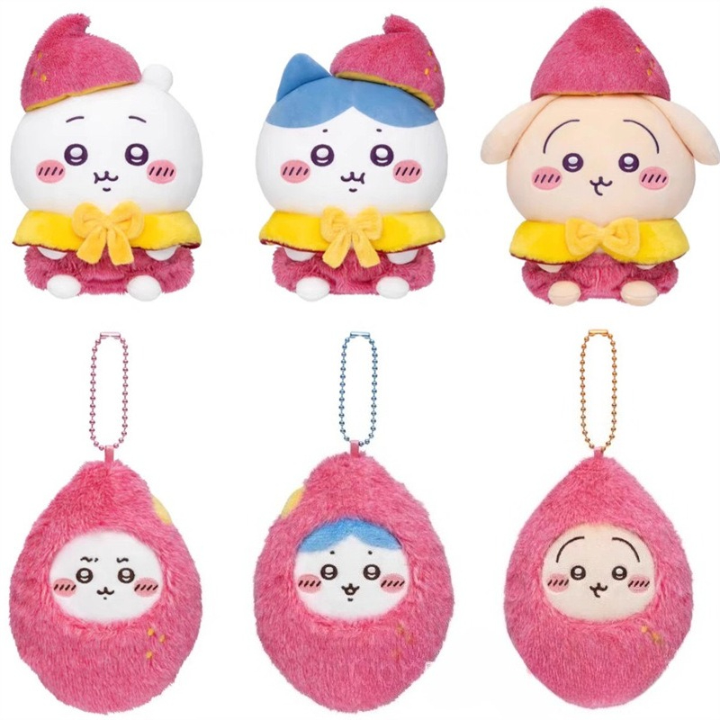 Men Keychain Accessories - Плюшевый брелок Jiyi в виде сладкого