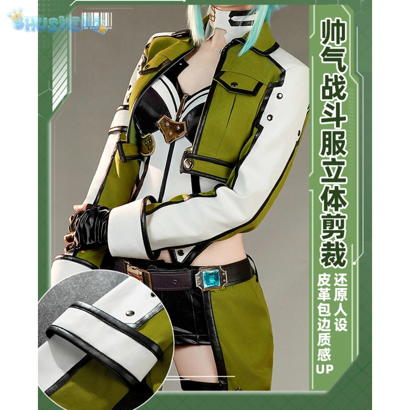 Men Accessories Online - Аниме Sword Art Online Asada Shino,
